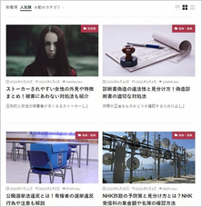 株式会社サイトクリエーションのプレスリリース画像1