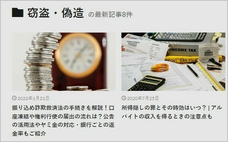 株式会社サイトクリエーションのプレスリリース画像3