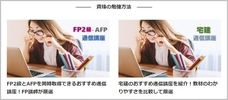 株式会社サイトクリエーションのプレスリリース画像2