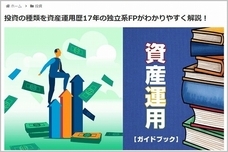 株式会社サイトクリエーションのプレスリリース画像1