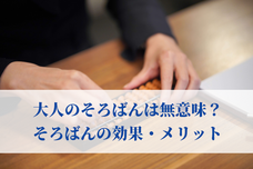 株式会社サイトクリエーションのプレスリリース画像4