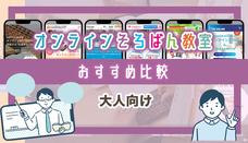 株式会社サイトクリエーションのプレスリリース画像3