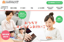 株式会社サイトクリエーションのプレスリリース画像6