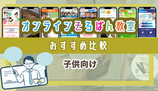 株式会社サイトクリエーションのプレスリリース画像1