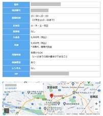 株式会社サイトクリエーションのプレスリリース画像1