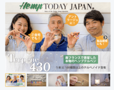 株式会社Prossimoのプレスリリース画像3