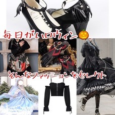 魔女のハロウィンのプレスリリース画像1