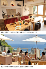 丸八殖産株式会社のプレスリリース画像7