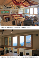 丸八殖産株式会社のプレスリリース画像4