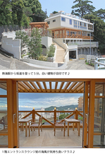 丸八殖産株式会社のプレスリリース画像1