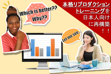 最新モデルの英会話！東アフリカの貧困を抜本的に改善する国際協力型オンライン英会話のプレスリリース画像1