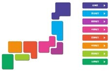 アーバン警備保障株式会社　アーバンテックのプレスリリース画像3