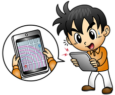 アーバン警備保障株式会社　アーバンテックのプレスリリース画像5