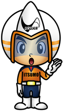 アーバン警備保障株式会社　アーバンテックのプレスリリース画像5