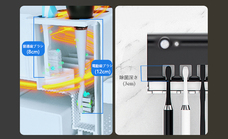 Global Pioneer Japanのプレスリリース画像2