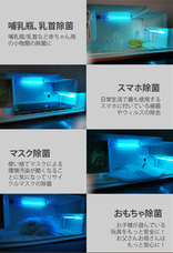 Global Pioneer Japanのプレスリリース画像3