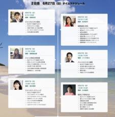 株式会社CEOキッズアカデミーのプレスリリース画像3