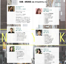 株式会社CEOキッズアカデミーのプレスリリース画像2