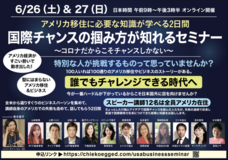 株式会社CEOキッズアカデミーのプレスリリース画像1