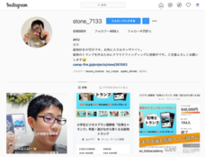 株式会社CEOキッズアカデミーのプレスリリース画像1