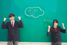 株式会社CEOキッズアカデミーのプレスリリース画像7