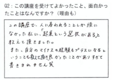 株式会社CEOキッズアカデミーのプレスリリース画像1