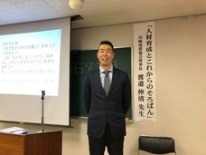 株式会社CEOキッズアカデミーのプレスリリース画像1