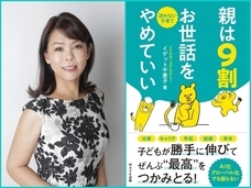 株式会社CEOキッズアカデミーのプレスリリース画像3