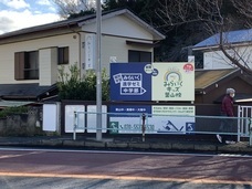 株式会社CEOキッズアカデミーのプレスリリース画像6