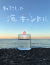 株式会社CEOキッズアカデミーのプレスリリース画像6