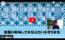 株式会社CEOキッズアカデミーのプレスリリース画像3