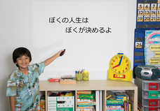 株式会社CEOキッズアカデミーのプレスリリース画像4