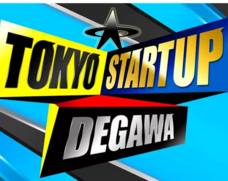 株式会社CEOキッズアカデミーのプレスリリース画像8