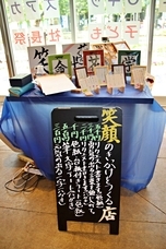 株式会社CEOキッズアカデミーのプレスリリース画像5