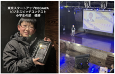 株式会社CEOキッズアカデミーのプレスリリース画像4