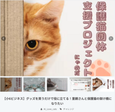 株式会社CEOキッズアカデミーのプレスリリース画像1