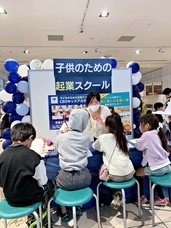 株式会社CEOキッズアカデミーのプレスリリース画像1