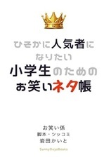 株式会社CEOキッズアカデミーのプレスリリース画像2
