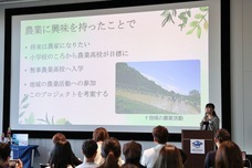 株式会社CEOキッズアカデミーのプレスリリース画像9