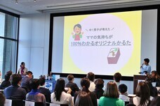 株式会社CEOキッズアカデミーのプレスリリース画像1