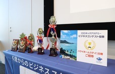 株式会社CEOキッズアカデミーのプレスリリース画像2