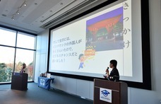 株式会社CEOキッズアカデミーのプレスリリース画像8