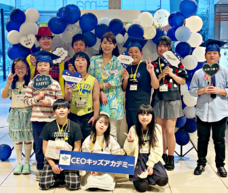 株式会社CEOキッズアカデミーのプレスリリース画像1