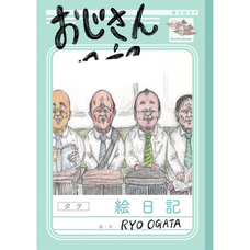OFFICE　OGATAのプレスリリース画像7