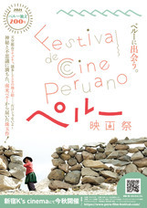 ブエナワイカのプレスリリース画像1