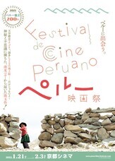 ブエナワイカのプレスリリース画像1