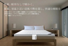 バイオシステム株式会社のプレスリリース画像1