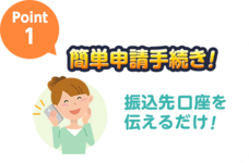 株式会社エヌズカンパニーのプレスリリース画像1