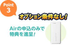 株式会社エヌズカンパニーのプレスリリース画像3