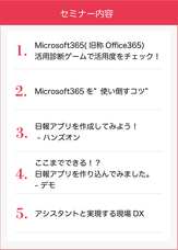株式会社アシスタントのプレスリリース画像4